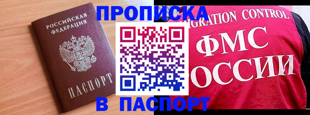 форма 3 в Гуково